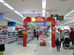 -孩子王童乐园(苏州吴中万达店)
