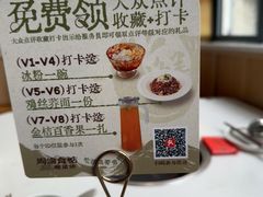 -周渝食惦酸菜鱼(青浦店)