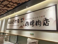 -韩盛·古法烤肉店(皇城恒隆广场店)