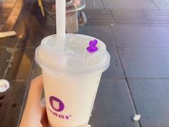 -一只酸奶牛(八一路店)