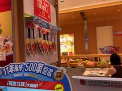 -龍歌自助小火锅(市南金茂湾店)