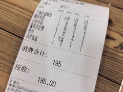 -味源白莲鹅
