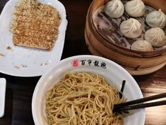 -赤酱红油(家乐福店)