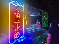 -光明港公园