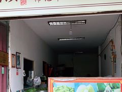 门面-叶婆婆豆浆馍馍