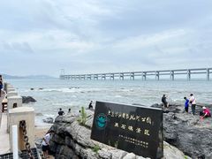 -黑石礁公园