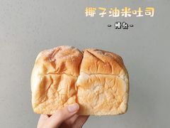 -慢熟面包店bud bread(孩儿巷店)