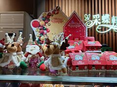 -Caidie Bakery采蝶轩(百越店)