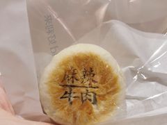 -好利来(龙首印象城店)
