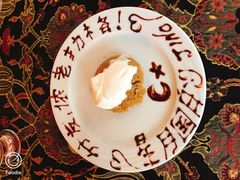 -Old Ottoman Cafe & Restaurant