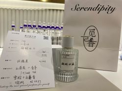 -觅香调香室(南锣鼓巷店)