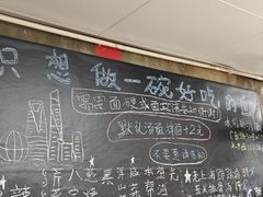 -沪西老弄堂面馆(定西路店)