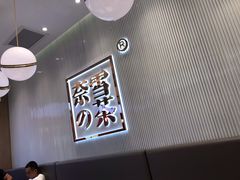-奈雪的茶(大悦城店)