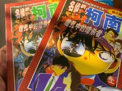 -新华书店(新街口旗舰店)