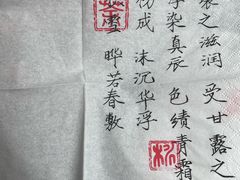 -伏小桃(雁塔MOMOPARK店)