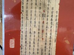 -邊城書店