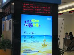 -中国移动通信集团上海有限公司