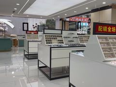 -直通车眼镜.蔡司官方授权店(铜梁店)