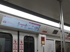 -红土地(地铁站)