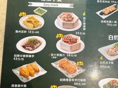 -香港池仔记肠粉王(博多新记襄阳南路店)