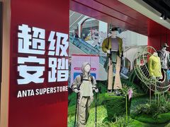 -盛京大奥莱(沈阳奥体店)