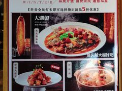 -大鸭梨烤鸭(枣园店)