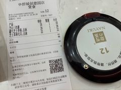 -奈雪的茶(华侨城创意园店)