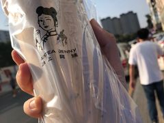 -沪上阿姨·精选茶饮(桃源友嘉购物广场店)