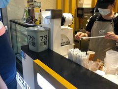 -7分甜(雨花客厅店)
