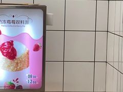 -麦当劳(苏州中心星悦汇店)