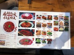 菜单-戴记龙虾(天泽街店)