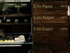 -Let's Taipei 非常烘焙(太古里店)