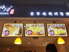 门面-小熊吉姆(kkone店)