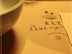 -来龙里 精致 东南亚餐室(万象城店)