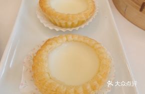 Shawan Water Buffalo Milk Custard Tart