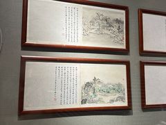 -淮安市博物馆