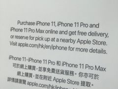 -Apple 零售店(Canton Road)