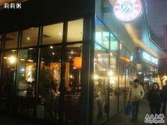 -COSTA COFFEE(吴江路店)
