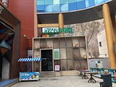 -纳瓦新疆菜(银都店)
