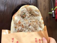 葱香鲜肉饼-荆州锅盔(阆中古城店)