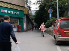 -祝幺妹火锅(裕华村总店)