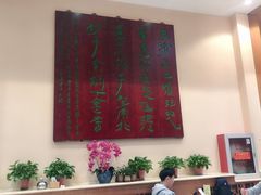 -玉华台饭庄·淮扬菜·烤鸭(望京店)