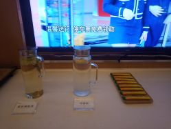 -Yestar艺星医疗美容医院