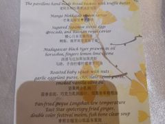 -北京古城老院厉晓麟精致菜