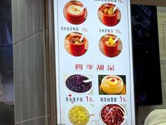 -赵元章肉骨烧(山塘街店)