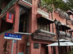 -飞马旅黎黄陂路文旅街区