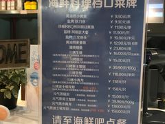 -盒马鲜生(宝地店)