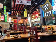 -肉问屋·元气一番烧肉(北京总店)