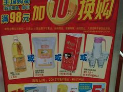 -新石器烤肉(之心城店)