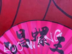 -老闵田螺馆·南昌特色小炒(梦时代店)